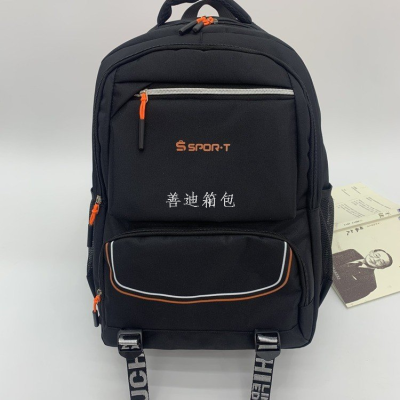 Backpack Male Middle School Student Schoolbag Male Junior High School Student Fashion Trend Large Capacity Youth Campus High School Student Backpack