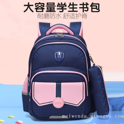 2022 New Fashion Student Grade 1-6 Schoolbag Spine Protection Backpack Wholesale