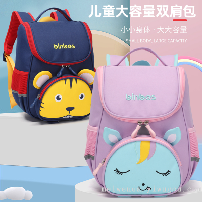 One Piece Dropshipping 2022 New Cartoon Student Grade 1-6 Schoolbag Spine Protection Burden Alleviation Backpack