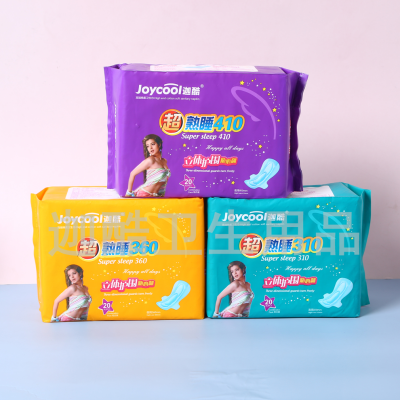 Three-Dimensional Leakage Protection Casual Super Deep Sleep Series Sanitary Napkins for Night Various Specifications 20 Pieces Per Pack