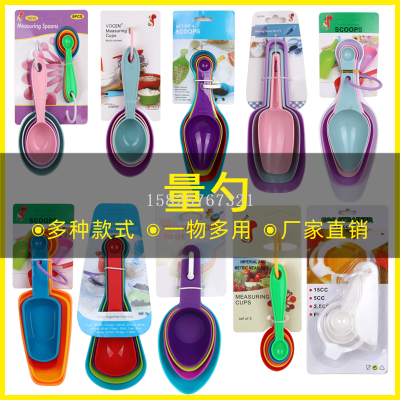 Baking Tools Measuring Cup and Spoon Set with Scale Baking Formula Milk Powder Spoon Plastic Measuring Spoon
