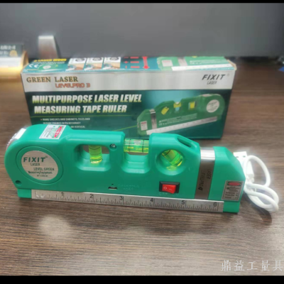 Laser Level Green Laser Function Horizontal Ruler Multi-Function Charging Green Laser Level Line Meter