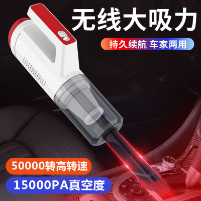 Wireless Vacuum Cleaner for Home and Car High Power Car Charger Portable Large Suction Handheld Light-Duty Vehicle inside Dust Collection