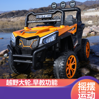 Children's Remote Control Car Portable Electric Car Adult Car Four-Wheel off-Road Vehicle Remote Control Swing Charging Toy Car