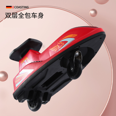 New Children's Speed Roller Bike Land Roller Skating Car Flashing Wheel Luge Balance Scooter Three-Wheel Skates Car