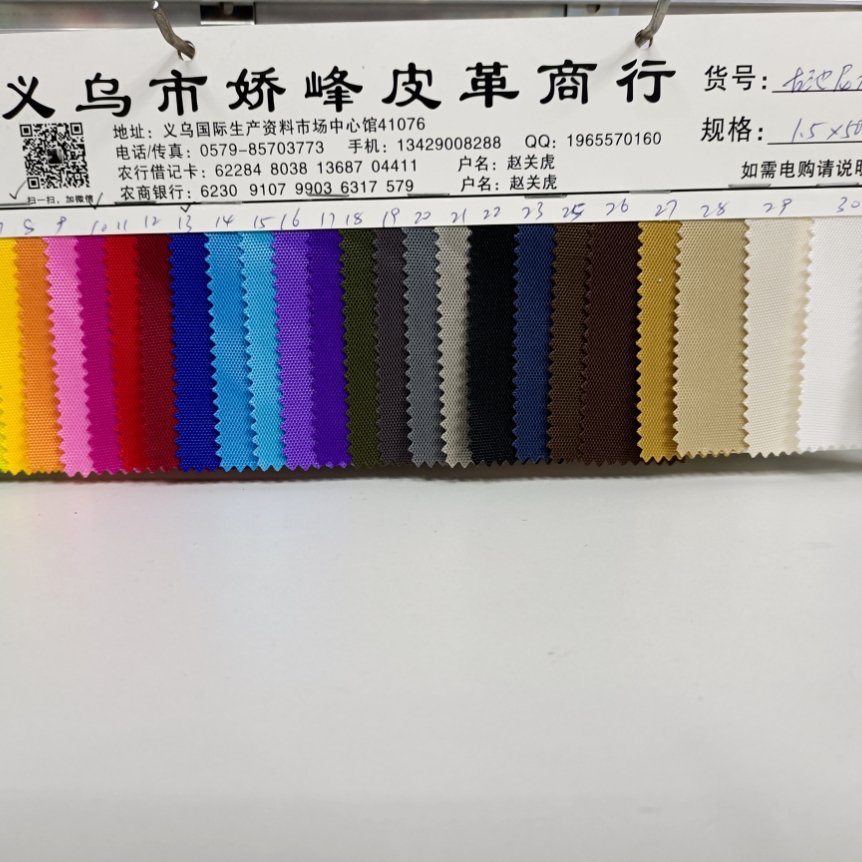 厂家直销古驰尼龙Pu