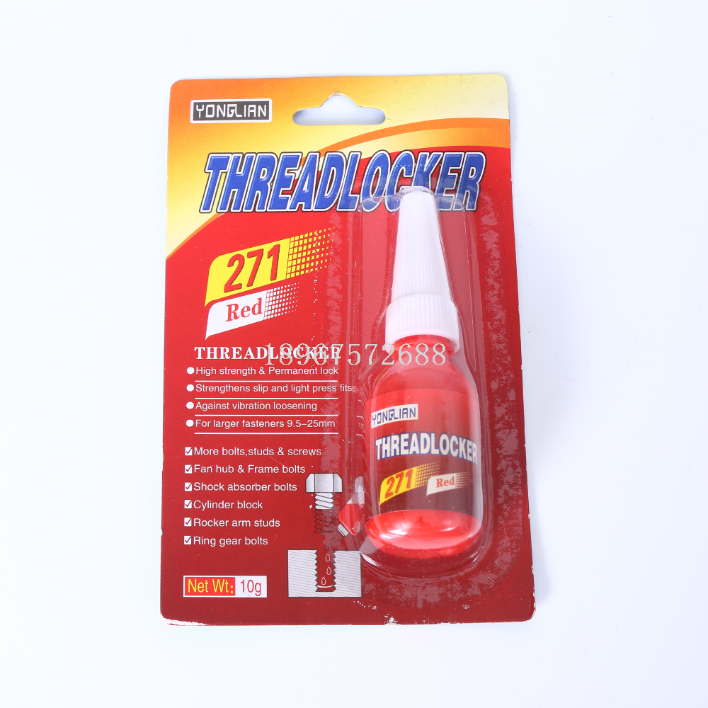YONGLIAN厌氧胶 螺丝胶 可拆卸螺纹锁固胶 快干型厌氧剂 厌氧胶