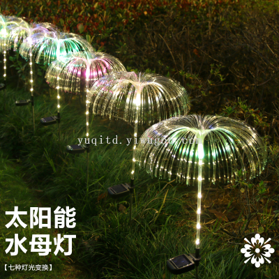 Solar Light Colorful Color-Changing Optical Fiber Jellyfish Lamp Outdoor Waterproof Lamp for Villa Garden Courtyard