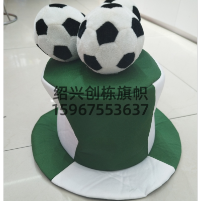 Factory Direct Green Hat World Cup Saudi Velvet Hat