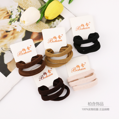 Colorful Women's Milk Tea Color Seamless Rubber Band Wholesale Fashion Elastic Net Red Hair Ring Hair Rope Head Tie Girl Basic Style
