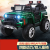 New Children 'S Off-Road Vehicle Baby Novel Intelligent Electric Light-Emitting Toy Stall Gift Toy Gift