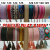 Ribbon Bracelet Color Card Can Be Embroidered Pattern Logo Hot Stamping Panel Pressing Nail Rivet Seam Bead in Stock