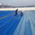 Blue Self-Adhesive Waterproofing Membrane Colored Steel Tile Roof Water Resistence and Leak Repairing Material Roof Waterproof Coiled Material Large Number of Exports