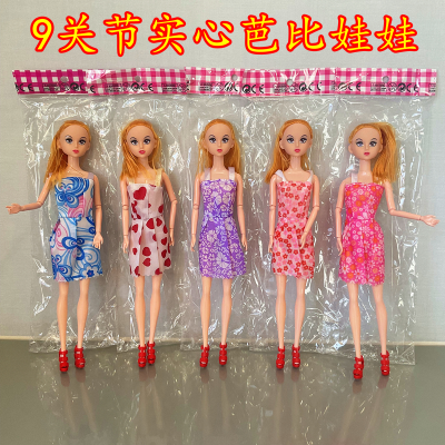 Foreign Trade Popular Style Bags Yi Tian Barbie Doll Girl Toy Doll Children Training Class Prize Cross-Border Wholesale