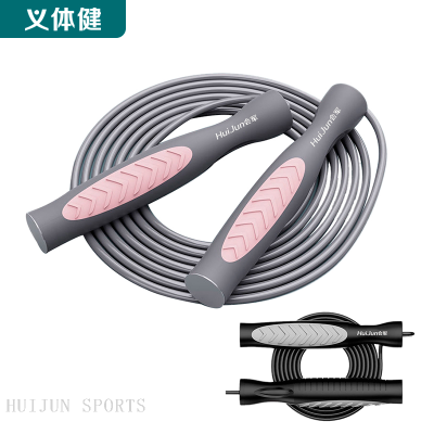 HJ-E025 Huijunyi Physical Fitness Silicone Bearing Jump Rope Home Fitness Equipment