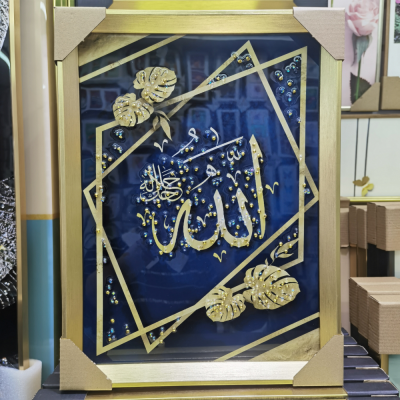 Muslim Arabic Text Crystal Hanging Painting Crystal Porcelain Decorative Painting Golden Light Luxury Triple Decorative Calligraphy and Painting Mural