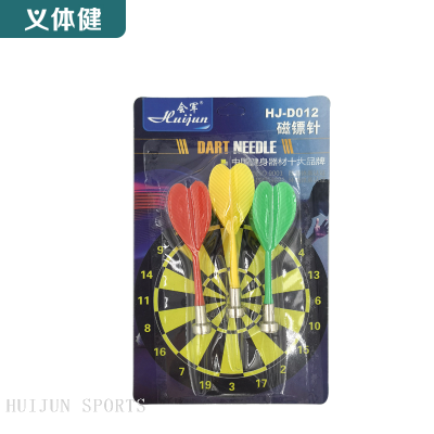 HJ-D012 Huijunyi Health Magnetic Dart Needle Fly Dart Needle Home Fitness Equipment