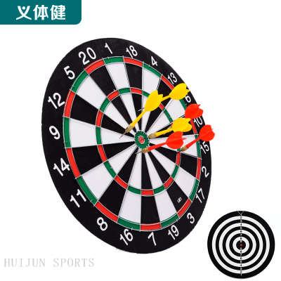 HJ-D001/D003/D005 Huijunyi Physical Fitness Dart Plate 12-Inch 15-Inch 17-Inch Home Fitness Equipment