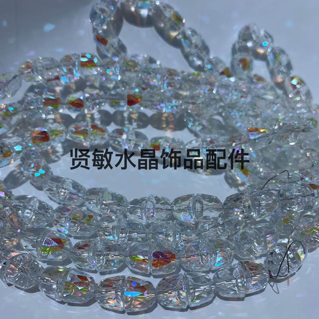 8mm铃铛款水晶珠天堂之光diy手链项链配件