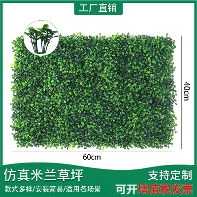 Emulational Lawn 40 * 60cm Wall Decorative Plant 247 Milan Lawn Artificial Lawn
