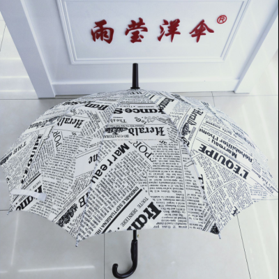 Long Handle Newspaper Umbrella Sunny Umbrella Advertising Gift Umbrella