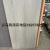 Wooden Floor Composite Floor Laminated Flooring Lock Floor Buckle Wood Board 120 × 90M