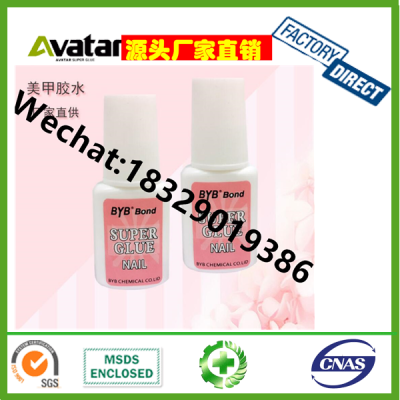 BYB Bond Nall Glue Phototherapy Environmentally Friendly Odorless Nail Glue