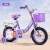 Children's Bicycle Bicycle Girl's Stroller 3-6-10 Years Old 7 Children's Bicycle Baby Carriage Girl with Training Wheel