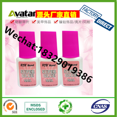 BYB Bond Super Glue Nail with Brush 10G Powder Label Nail Tip Glue Quick-Drying Firm Glue