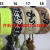 Snake Hand Strap Factory Direct Sales Thousands of Spot Bracelet Cross-Border Popular Embroidered Woven Bracelet Letter Carrying Strap