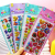 Gold Foil Stickers Concave-Convex PVC Bubble Sticker Bronzing Cartoon Dress-up DIY Children Little Kids Random Reward Decorative Stickers