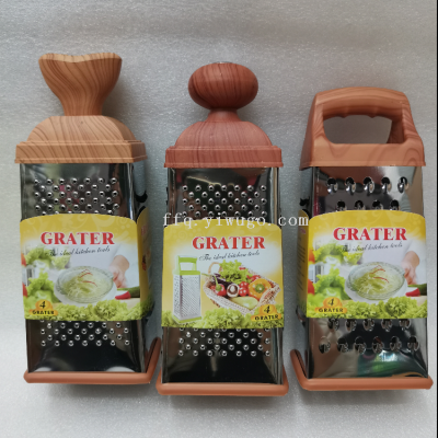 8-Inch 9-Inch Portable Wood Grain 4-Sided Grater Ball Wood Grain 4-Sided Grater Ingot Wood Grain 4-Sided Grater Multi-Purpose Grater