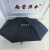 Automatic Plain Black Rubber Plain Folding Umbrella Student Dual-Use Sun Protection Sunshade Sun Umbrella UV Protection