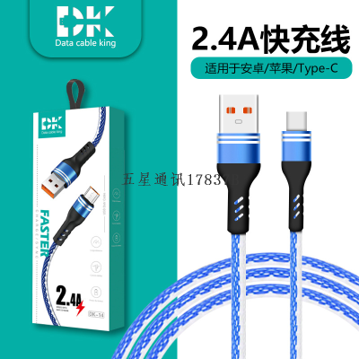 1 M Inter-Color Braided Highlight Data Cable