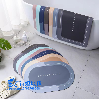 Shida Washroom Door Non-Slip Water-Absorbing Quick-Drying Foot Mat Wash Basin Bathtub Floor Mat Home Bathroom Carpet