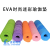 Shida Eva Camouflage Yoga Mat Outdoor Sports Waterproof Mat Yoga Gymnastic Mat Cross-Border Hot Sale Source Factory