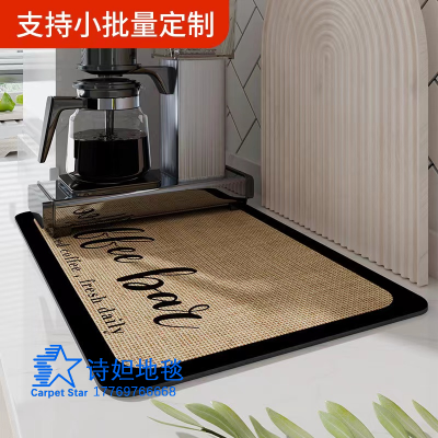 Shida Coffee Machine Absorbent Pads Kitchen Bowl Plate Bar Counter Water Draining Pad Water Cup Drying Mat Dining Table Disposable Heat Proof Mat