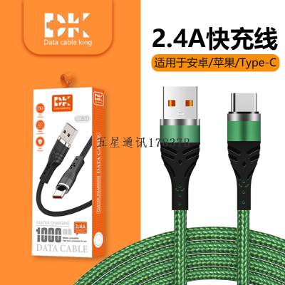 1 M High Light Aluminum Alloy Data Cable