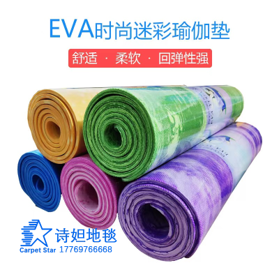 Shida Eva Camouflage Yoga Mat Outdoor Sports Waterproof Mat Yoga Gymnastic Mat Cross-Border Hot Sale Source Factory