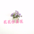 Artificial/Fake Flower Bonsai Cartoon Wooden Box Small Hydrangea Furnishings Ornaments