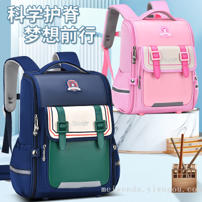 One Piece Dropshipping 2022 British Style Student Schoolbag Large Capacity Burden Alleviation Backpack
