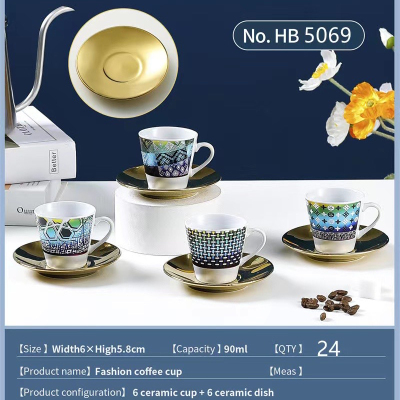 New Coffee Set Set Geometric Pattern Ceramic Cup
