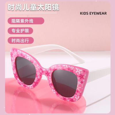 Kids Sunglasses Glasses Factory Personalized Boys and Girls Sun-Resistant Sunglasses Baby Sunglasses Children's Glasses 