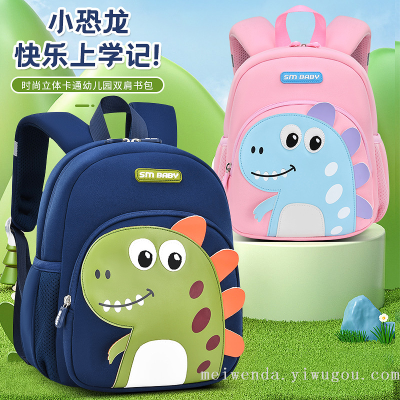 One Piece Dropshipping 2022 New Cartoon Student Schoolbag Spine Protection Burden Alleviation Backpack