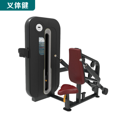 Huijunyi Physical Fitness-Commercial Fitness Equipment Series-Three Heads down-HJ-B6205