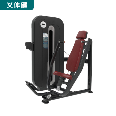 Huijunyi Physical Fitness-Commercial Fitness Equipment Series-Sitting Push Chest-HJ-B6207