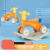 Children's Dual-Use Rocking Horse Plastic Multifunctional Rocking Horse Novelty Toy Baby Four-Wheel Sliding Luge