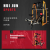 Huijunyi Physical Fitness-Multifunctional Comprehensive Trainer-Smith Comprehensive-HJ-B300