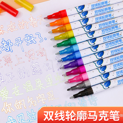 Double Line Outline Color Dream Pen Good-looking 12 Color Silver Bottom Note Pen Student Flash Hand Account Gel Marker 