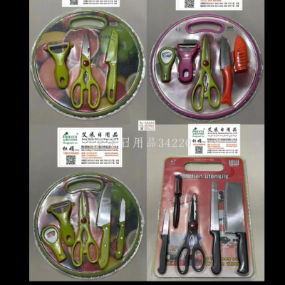 Ly-Colored Plastic Board Set with Scissors Density Plate Kitchen Knife Plastic Cutting Board